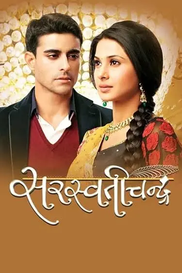 TV series poster: Saraswatichandra