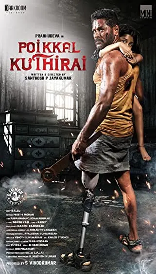 Poikkal Kuthirai