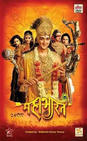 Mahabharat - Web Serie complete free on Castle