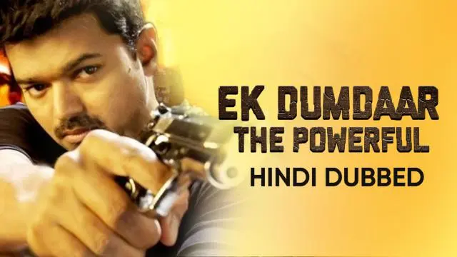 Movie Poster: Ek Dumdaar The Powerful
