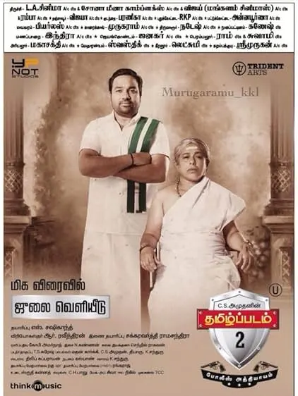 Movie Poster: Thamizh Padam 2