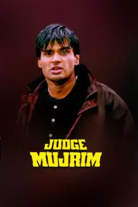Judge Mujrim - Movie free on Castle