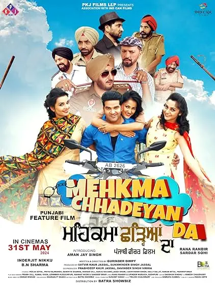 Movie Poster: Mehkma Chhadeyan Da