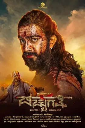 Bicchugatthi Chapter 1 - Movie free on Castle