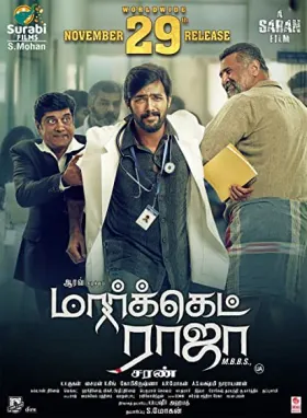 Market Raja MBBS - Movie free on Castle