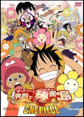 One Piece: Baron Omatsuri and the Secret Island - Movie free on Castle