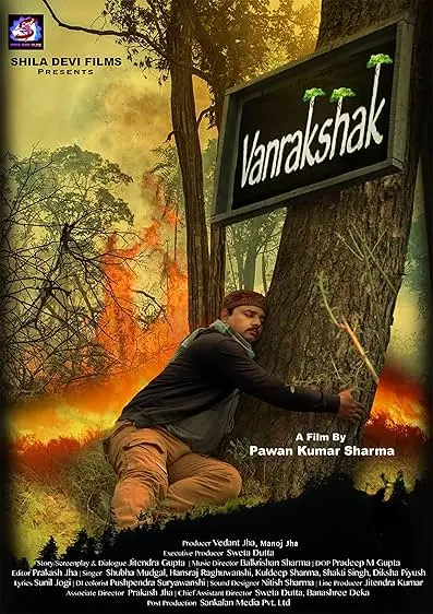 Movie Poster: Van Rakshak