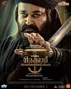 Marakkar: Lion of the Arabian Sea - Movie free on Castle