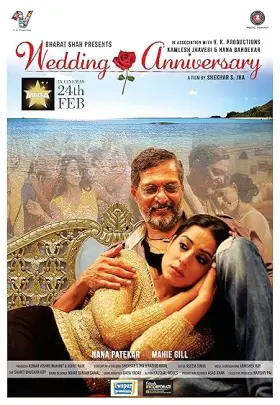 Wedding Anniversary - Movie free on Castle