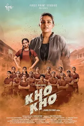 Kho Kho - Movie free on Castle