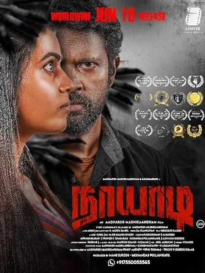Movie Poster: Naayaadi