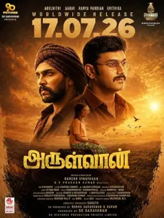 Arulvaan