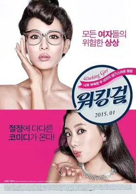 Casa Amor: Exclusive for Ladies - Movie free on Castle