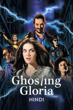 Ghosting Gloria - Movie free on Castle