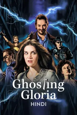 Movie Poster: Ghosting Gloria
