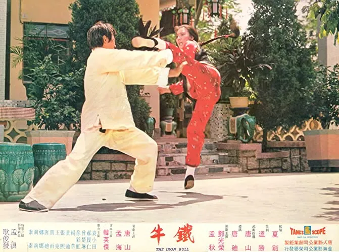 Chui Meng