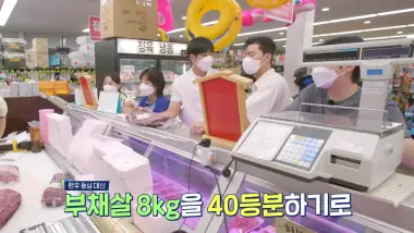 E7.Episode #1.7