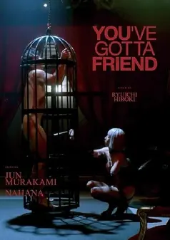 You've Got a Friend