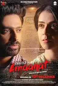 Amaanat