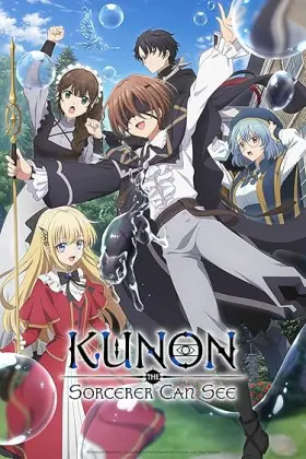 Majutsushi Kunon wa Mieteiru - Web Serie complete free on Castle
