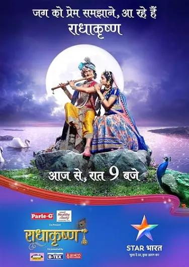 RadhaKrishn