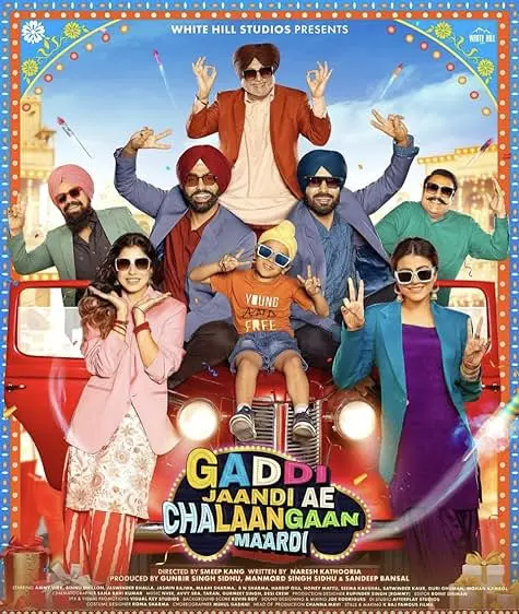 Movie Poster: Gaddi Jaandi Ae Chalaangaan Maardi