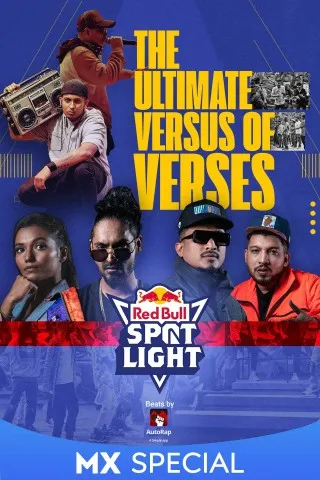 Red Bull Spotlight