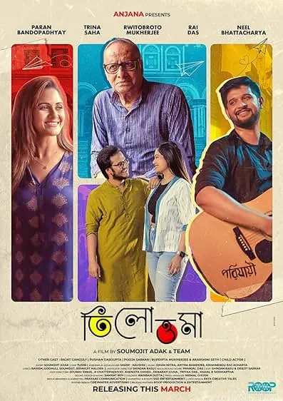 Movie Poster: Tilottoma