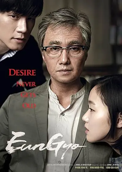 Movie Poster: Eungyo