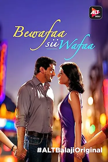 TV series poster: Bewafaa Sii Wafaa