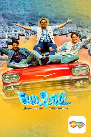 Fun2shh... Dudes in the 10th Century