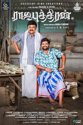 Rajaputhiran - Movie free on Castle