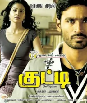 Daringbaaz Aashiq - Movie free on Castle