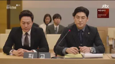 E8.Episode #1.8