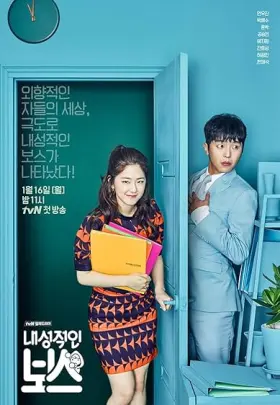Introverted Boss - Web Serie complete free on Castle
