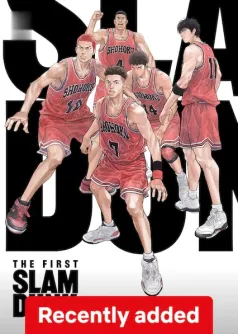 The First Slam Dunk