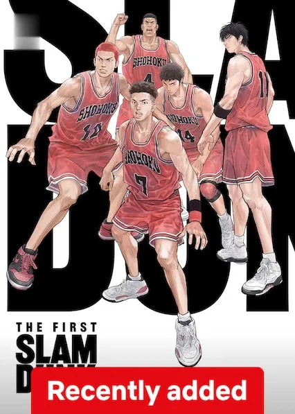 The First Slam Dunk