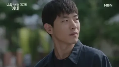 E7.A Perfect Wife