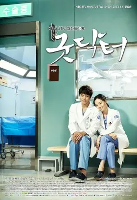 Good Doctor - Web Serie complete free on Castle