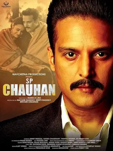 SP Chauhan: A Struggling Man