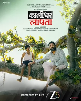 Kaalidhar Laapata - Movie free on Castle