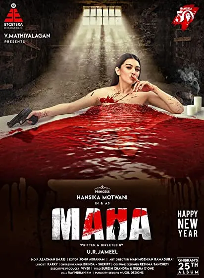 Movie Poster: Maha