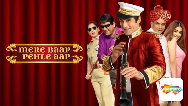 Movie Poster: Mere Baap Pehle Aap