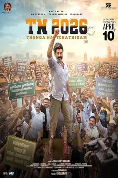 TN 2026