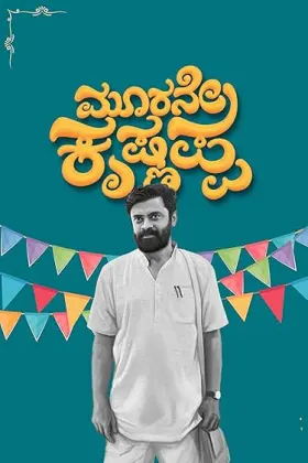 Moorane Krishnappa - Movie free on Castle