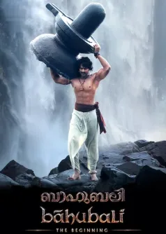 Baahubali: The Beginning