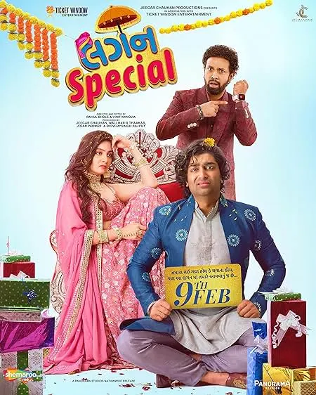 Movie Poster: Lagan Special