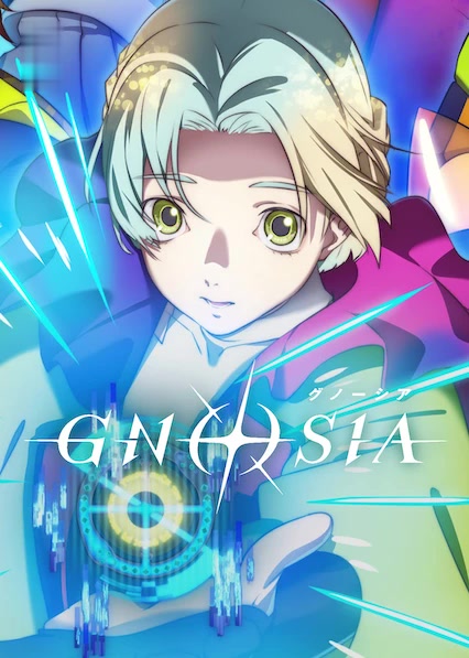 Gnosia