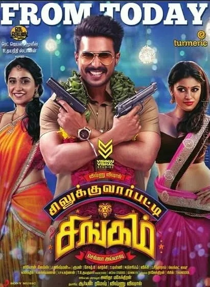 Movie Poster: Silukkuvarupatti Singam