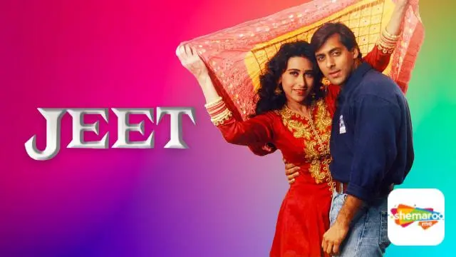 Movie Poster: Jeet